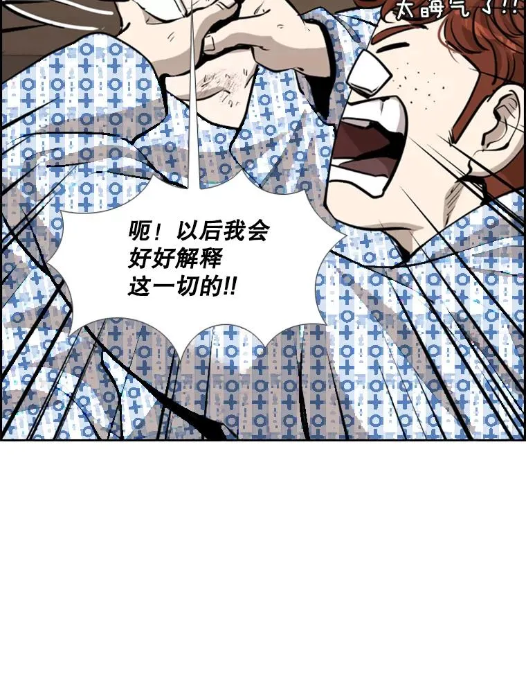 219.总决赛倒计时94