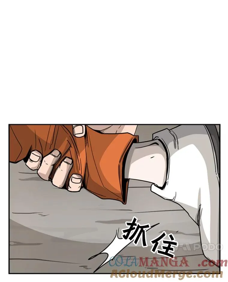 45.集体入院44