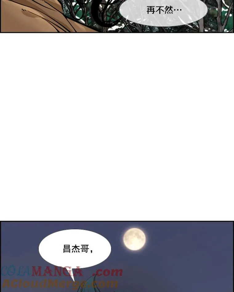 240.林中作战12