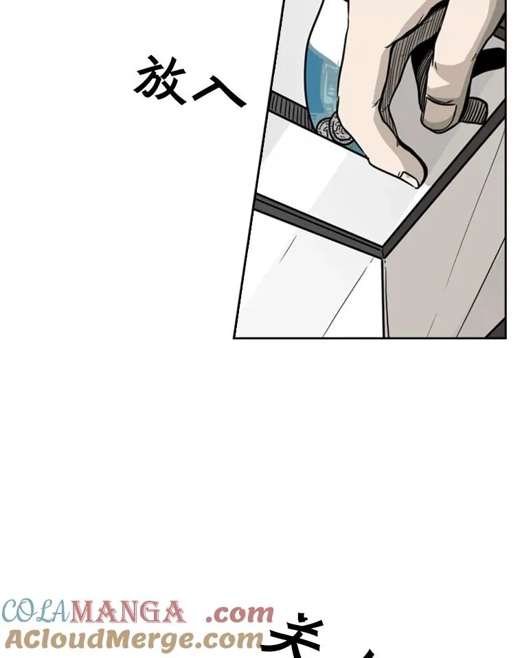 75.被跟踪24