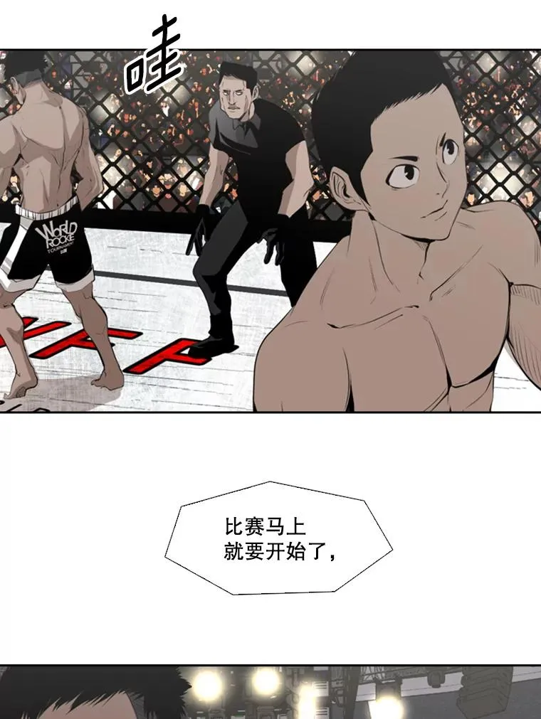 146.A组8强赛29