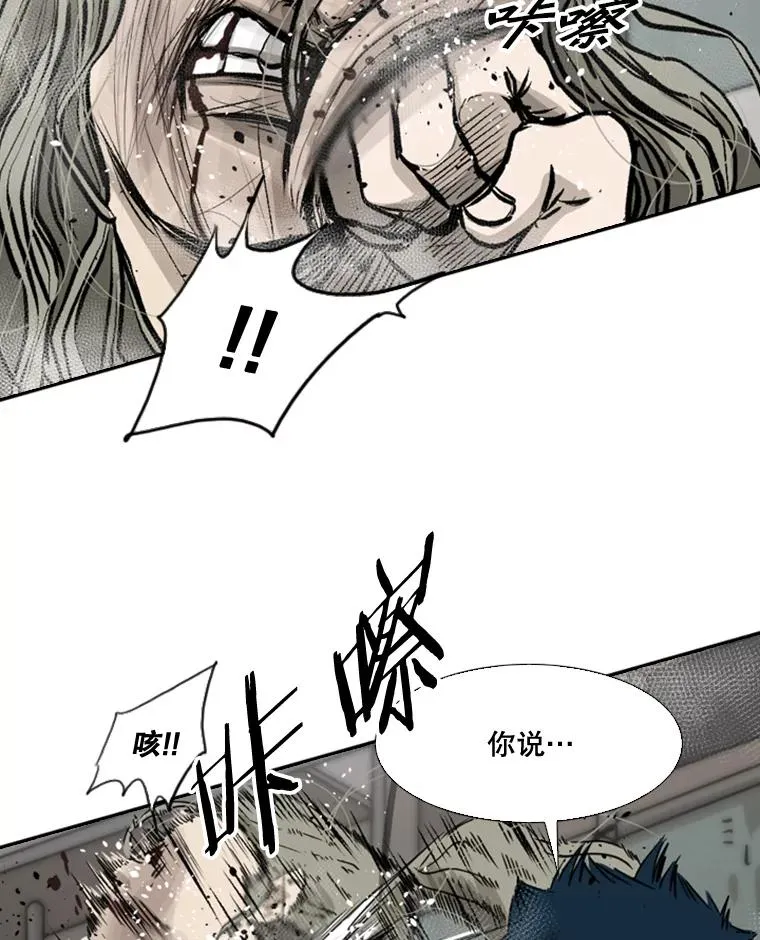 65.最后武器119