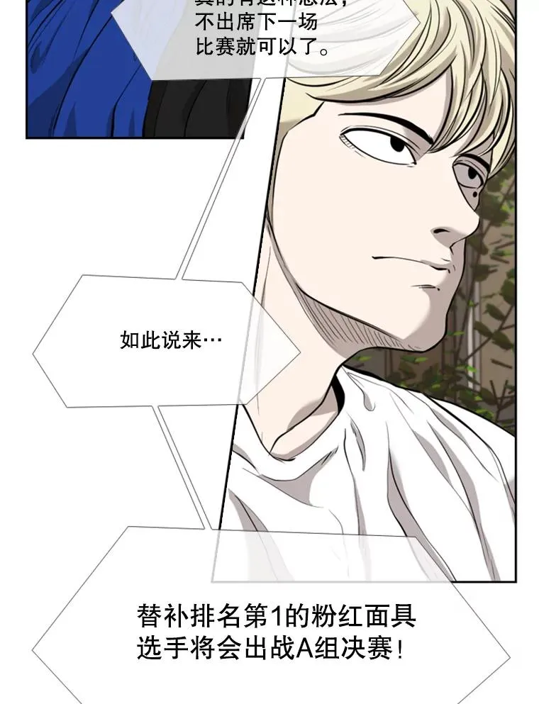 191.弃赛55