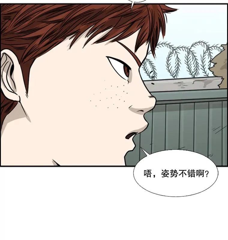 39.前哨战78