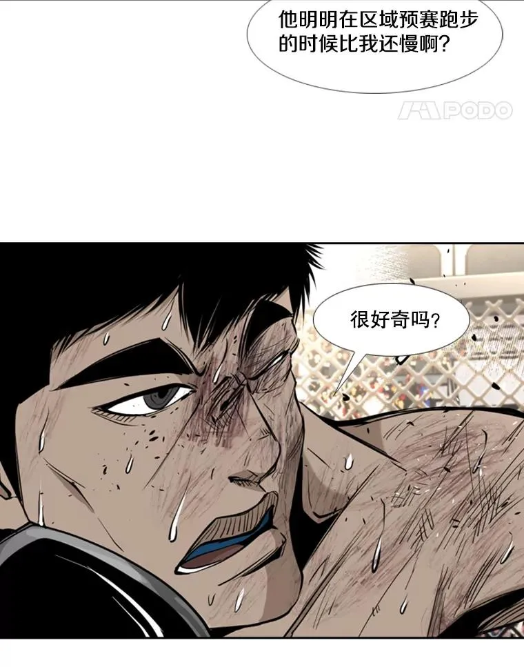 176.大块头对战独眼龙（4）65