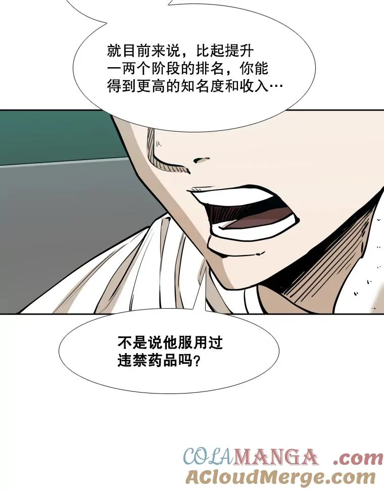 261.古斯塔沃的对战请求8