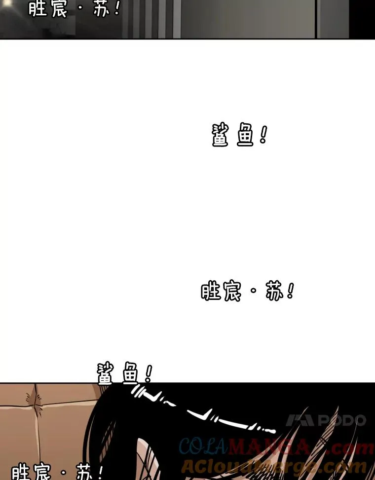 268.芝佳阁对战TKO胜136