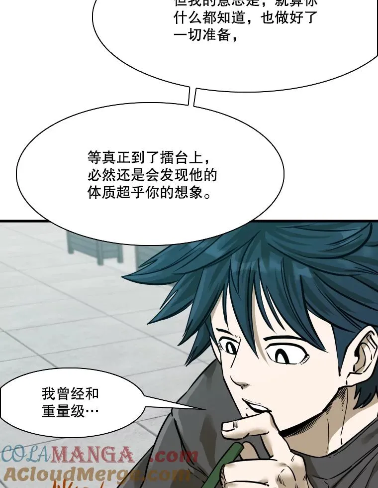 330.突发意外8