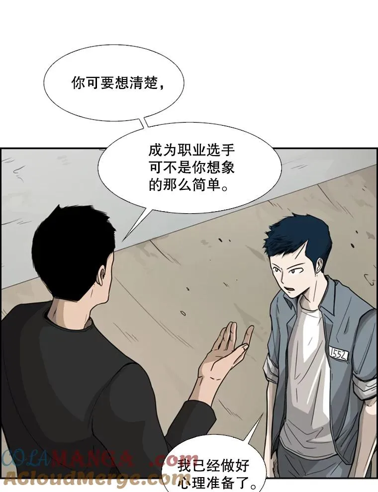33.离别16