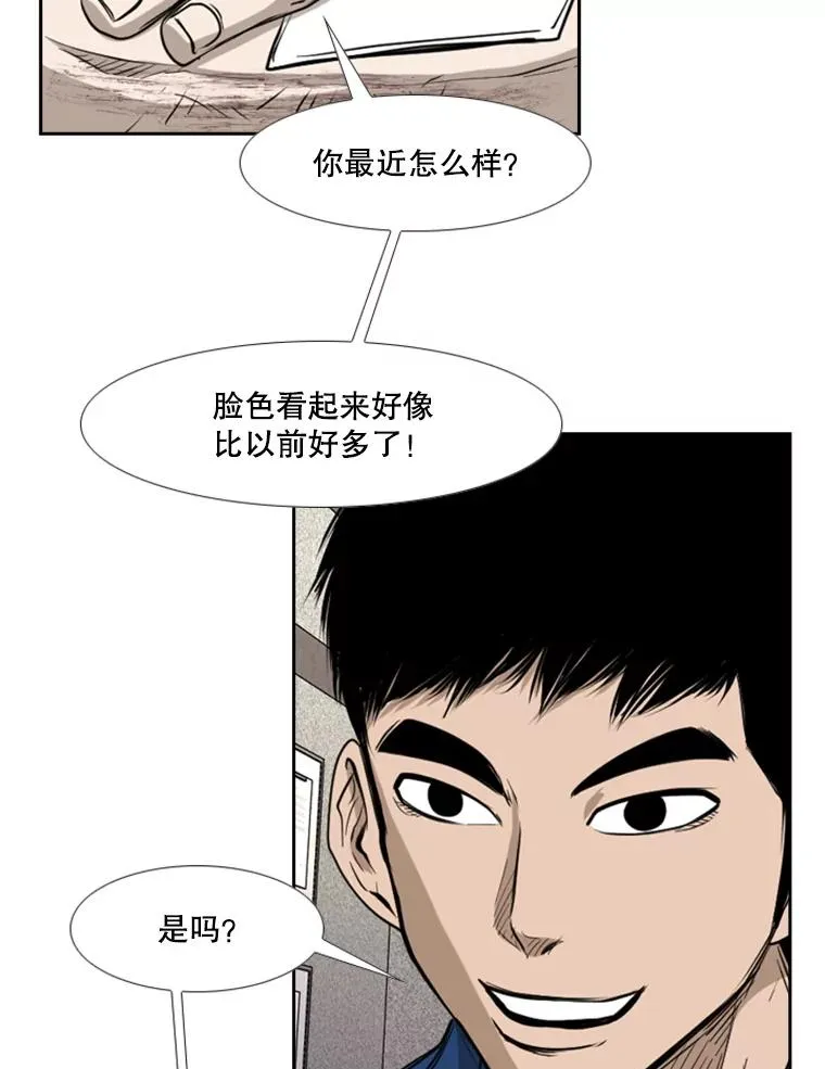 180.好的战略81