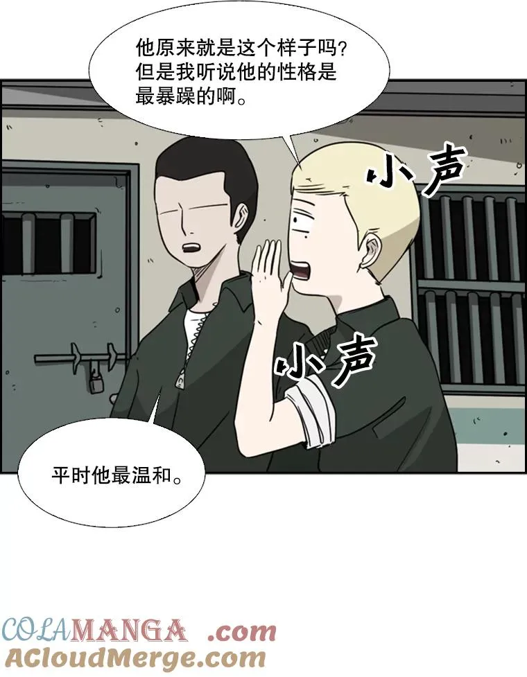 20.维修班复活81