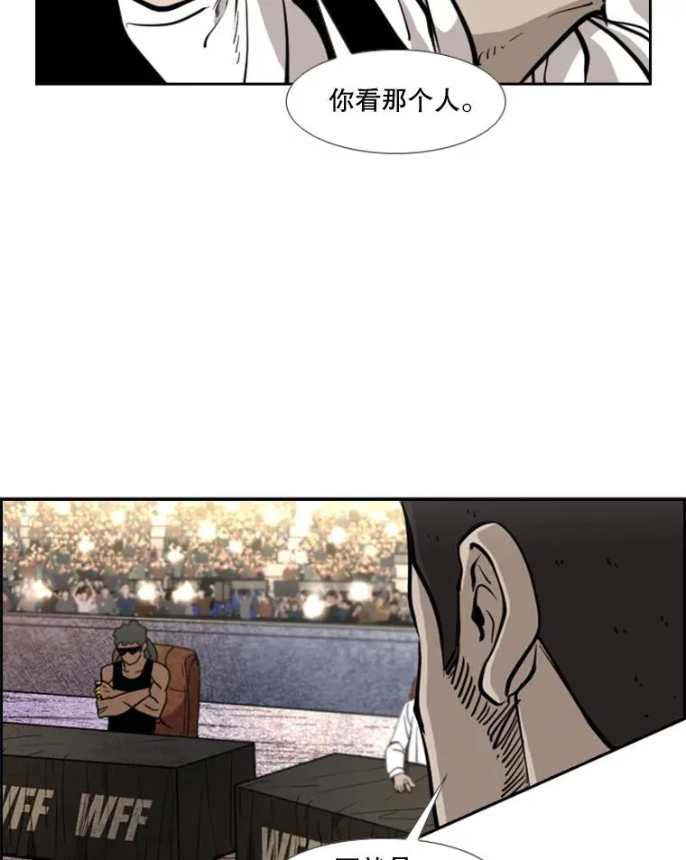 201.输给你们，绝不可能！82