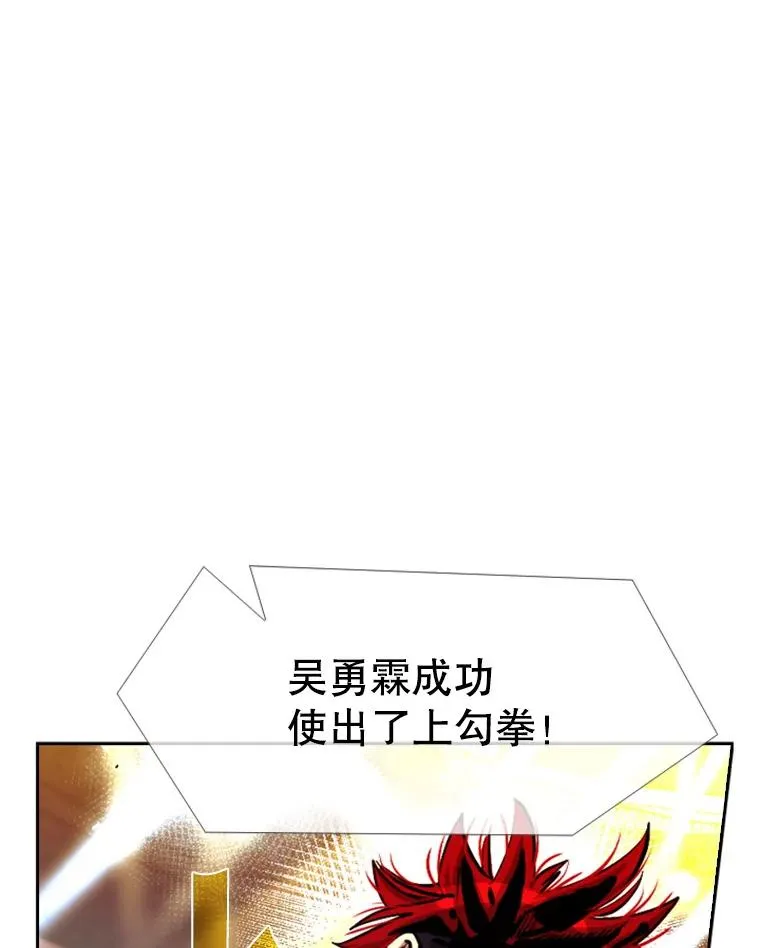 211.这只是前哨战5