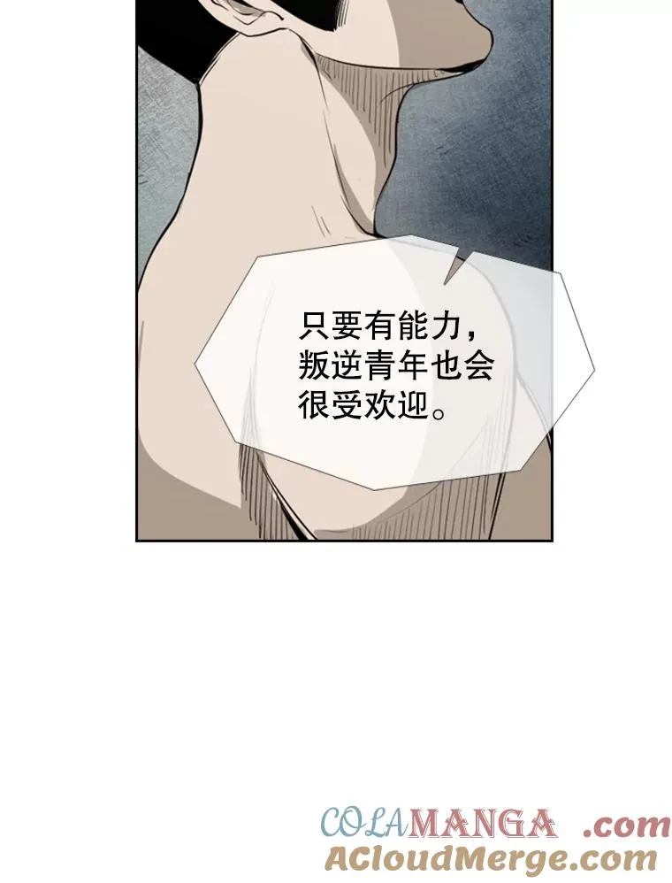 151.蝎子摆尾28