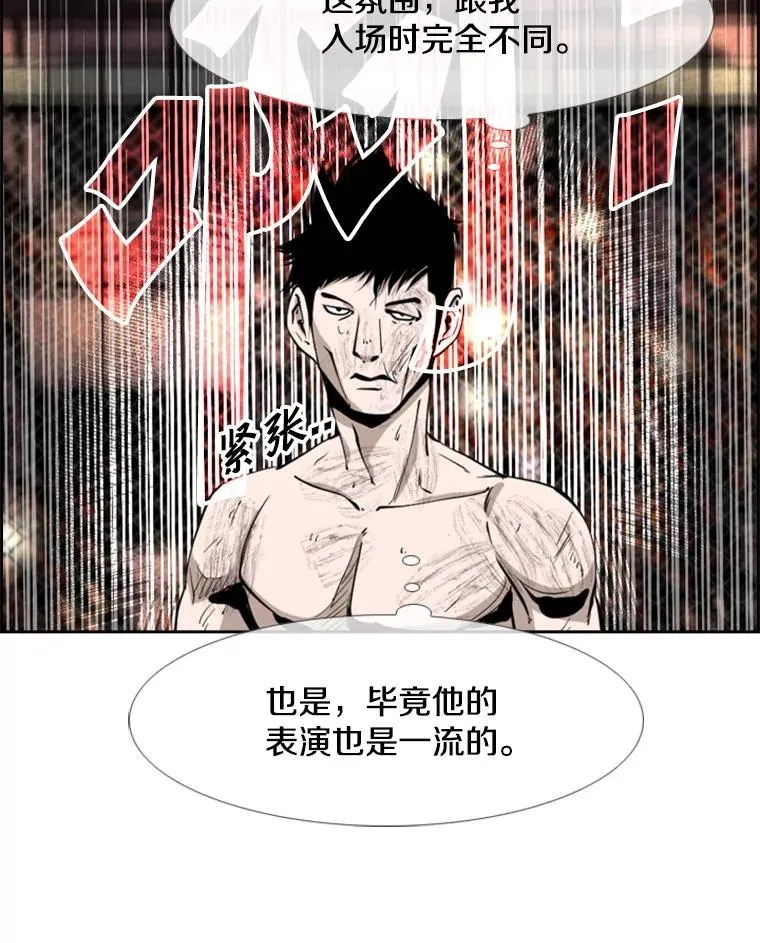 198.逆转？66