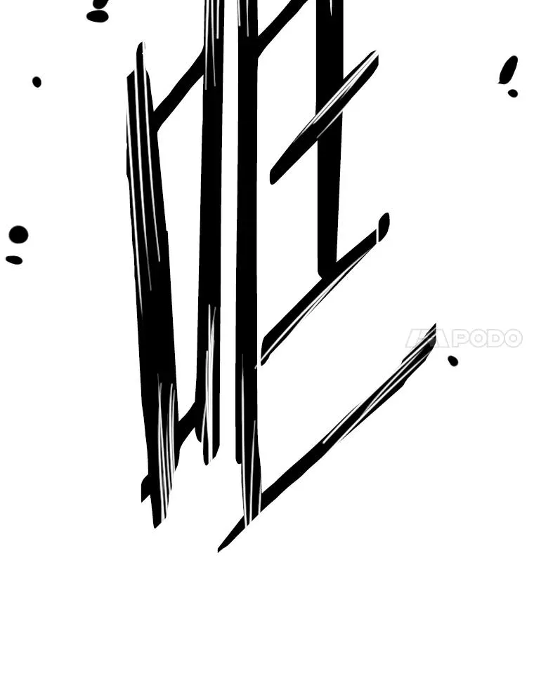 304.苏胜宸的颓废70
