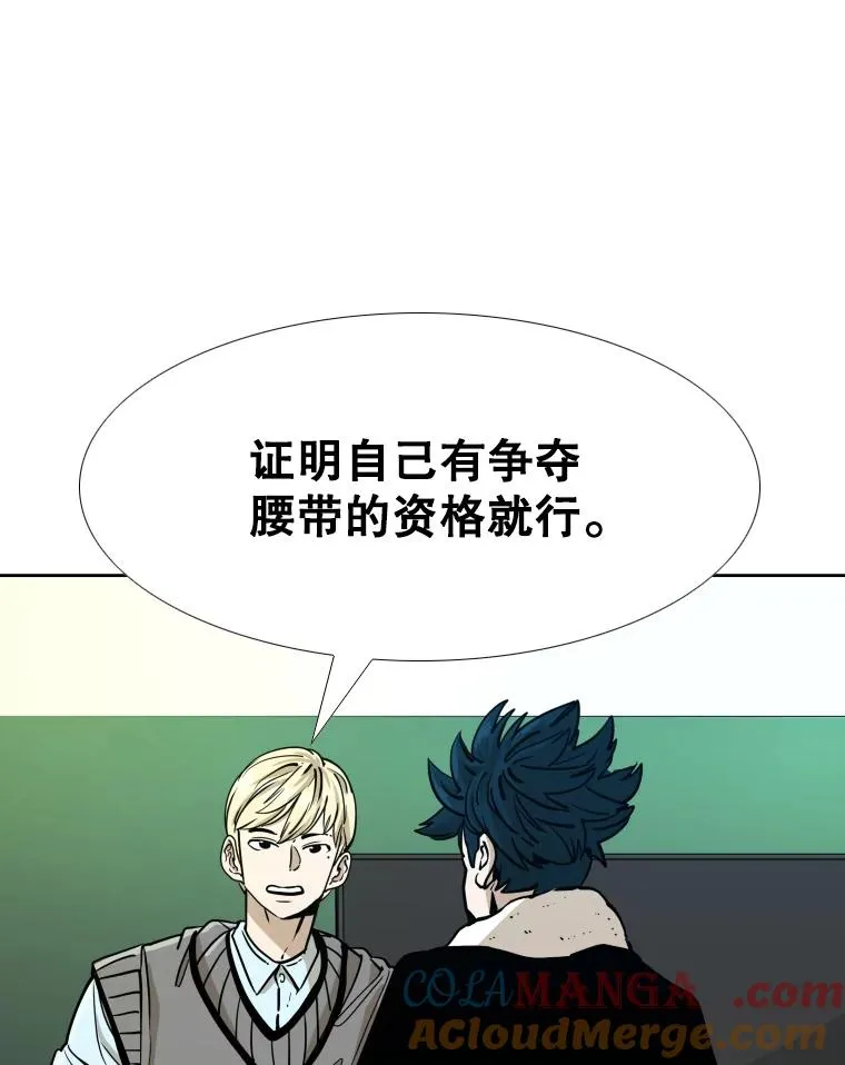 275.华金受伤32