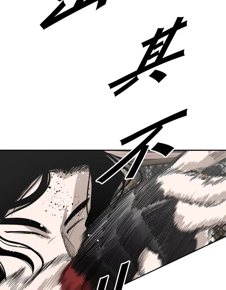 151.蝎子摆尾111