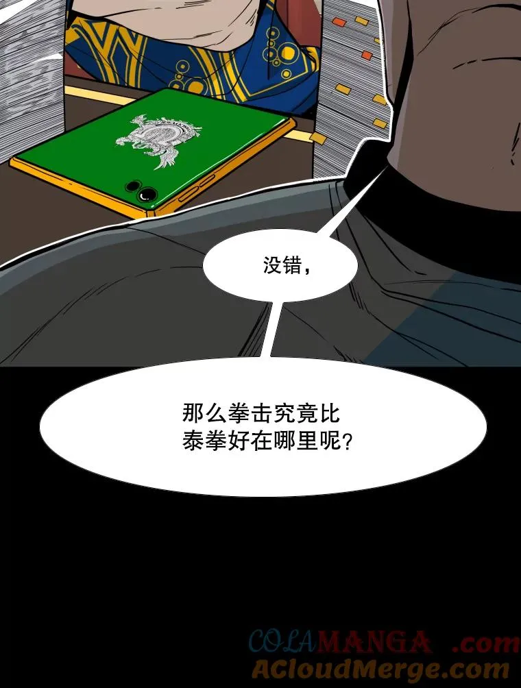 253.胜负难料16