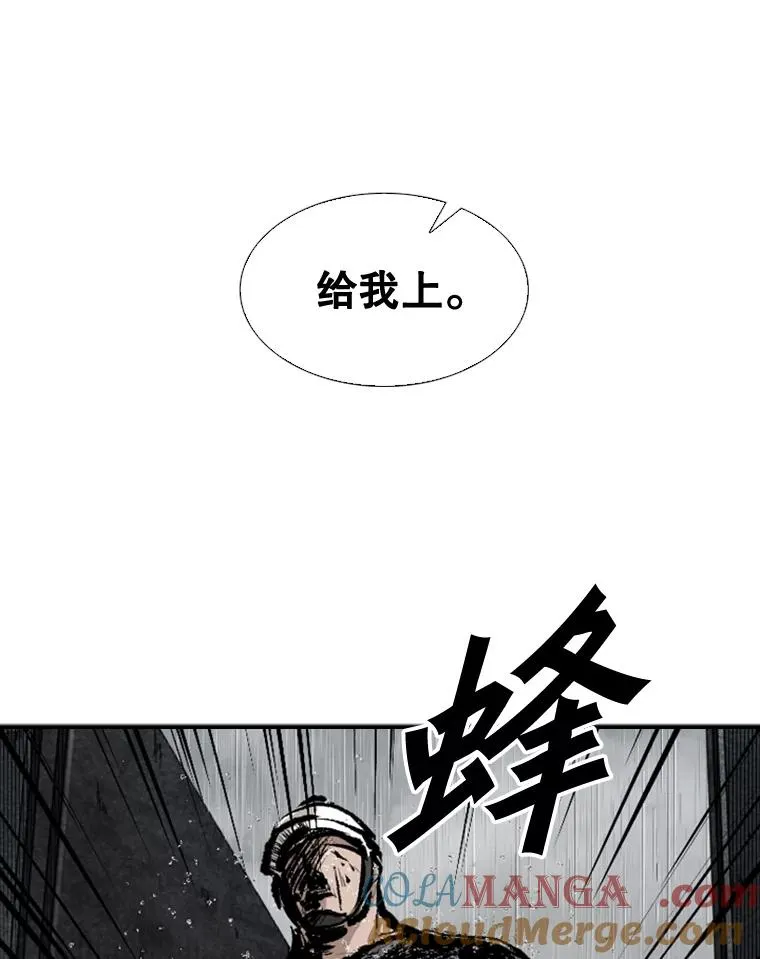 108.垂死挣扎52