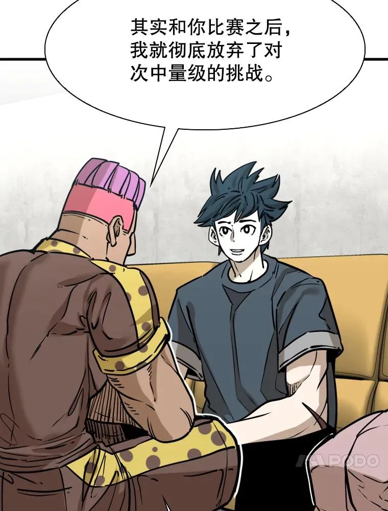 322.与华金较量13