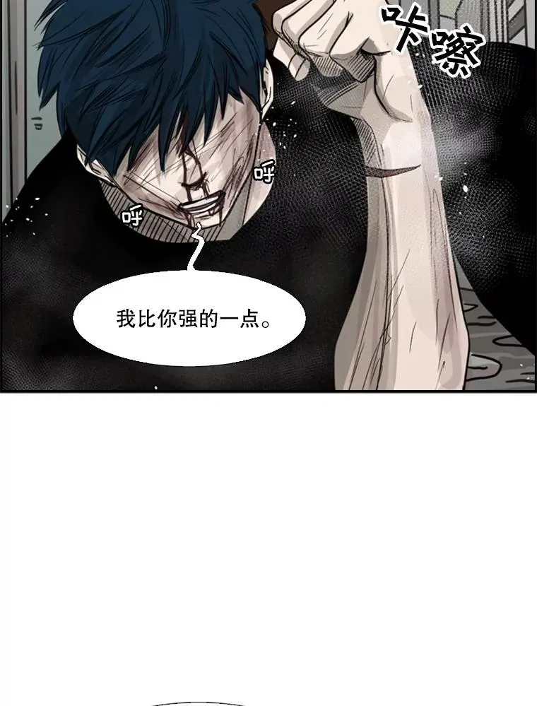 64.正面交锋（3）98