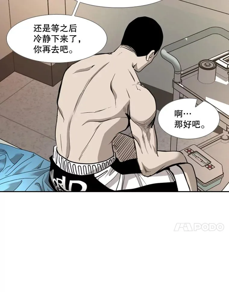 187.女王马蜂对战柔术大师（1）74