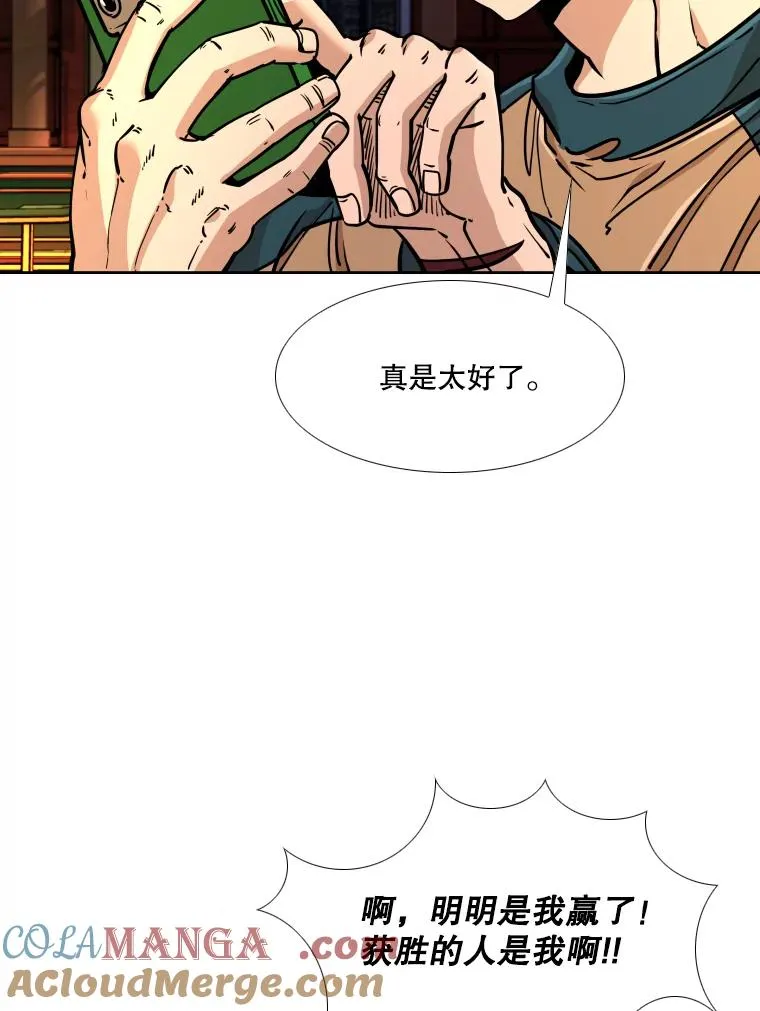 273.赛后休息（2）68
