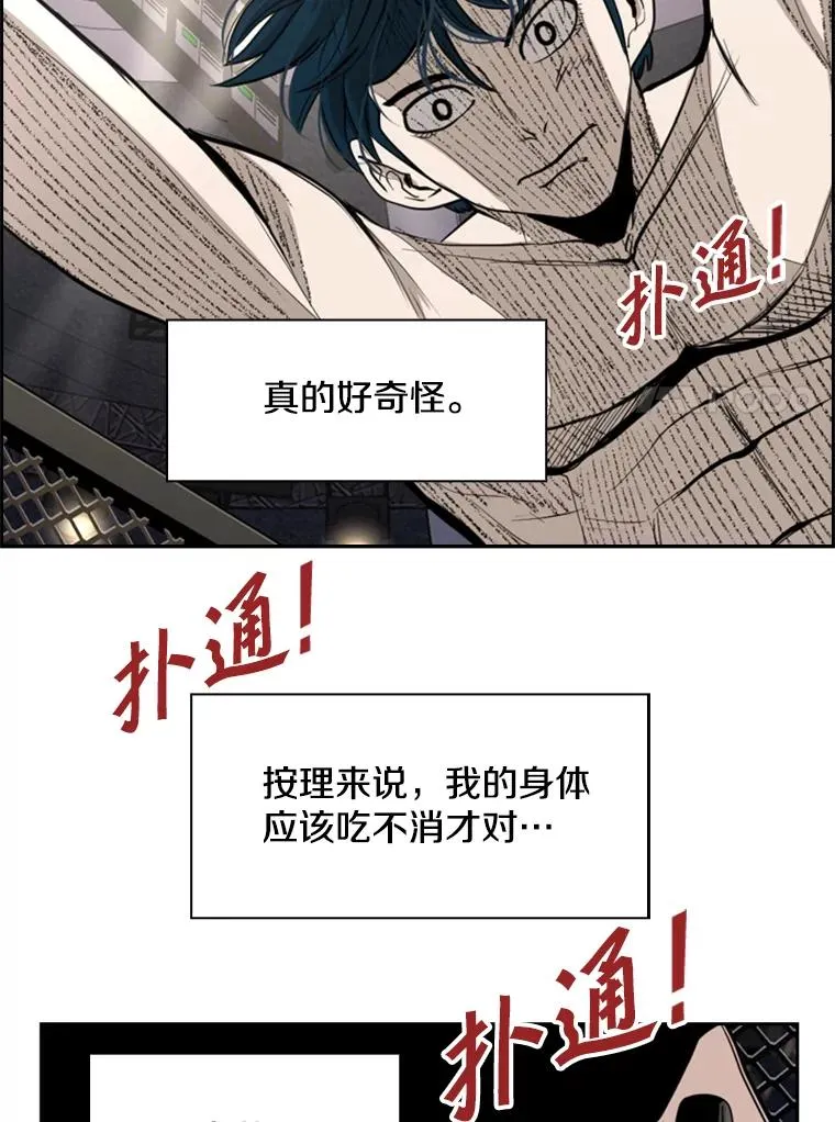 186.新纪录49