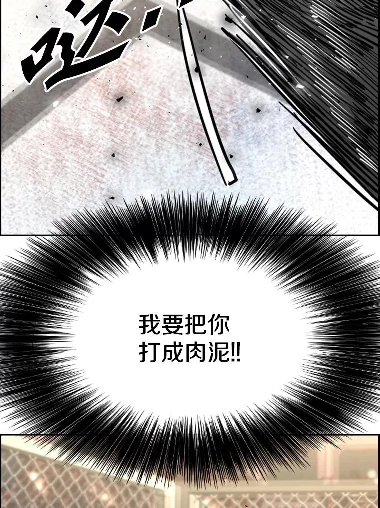 213.回礼74