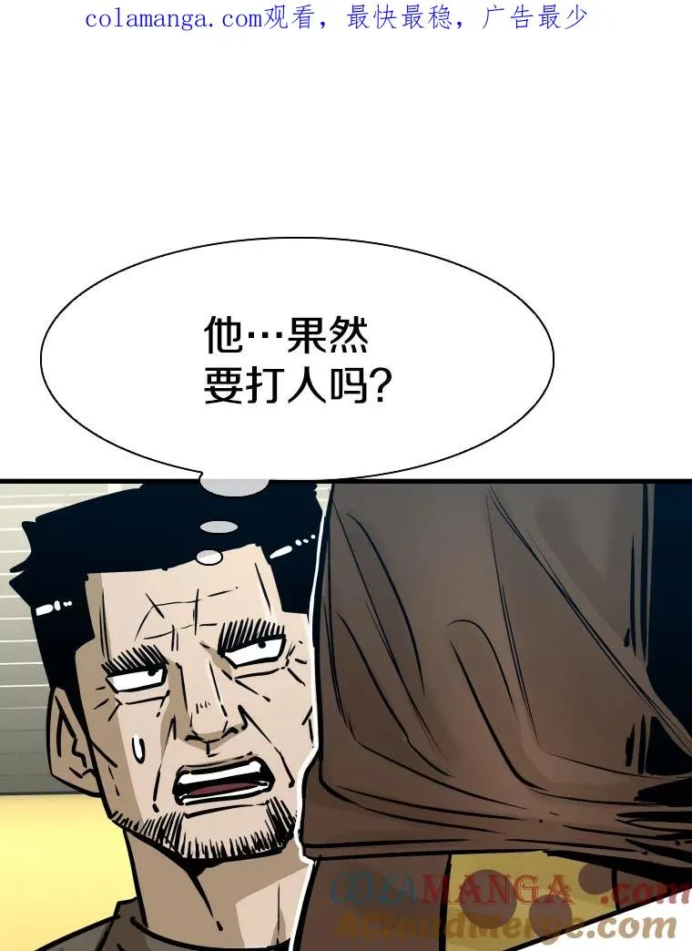 322.与华金较量0