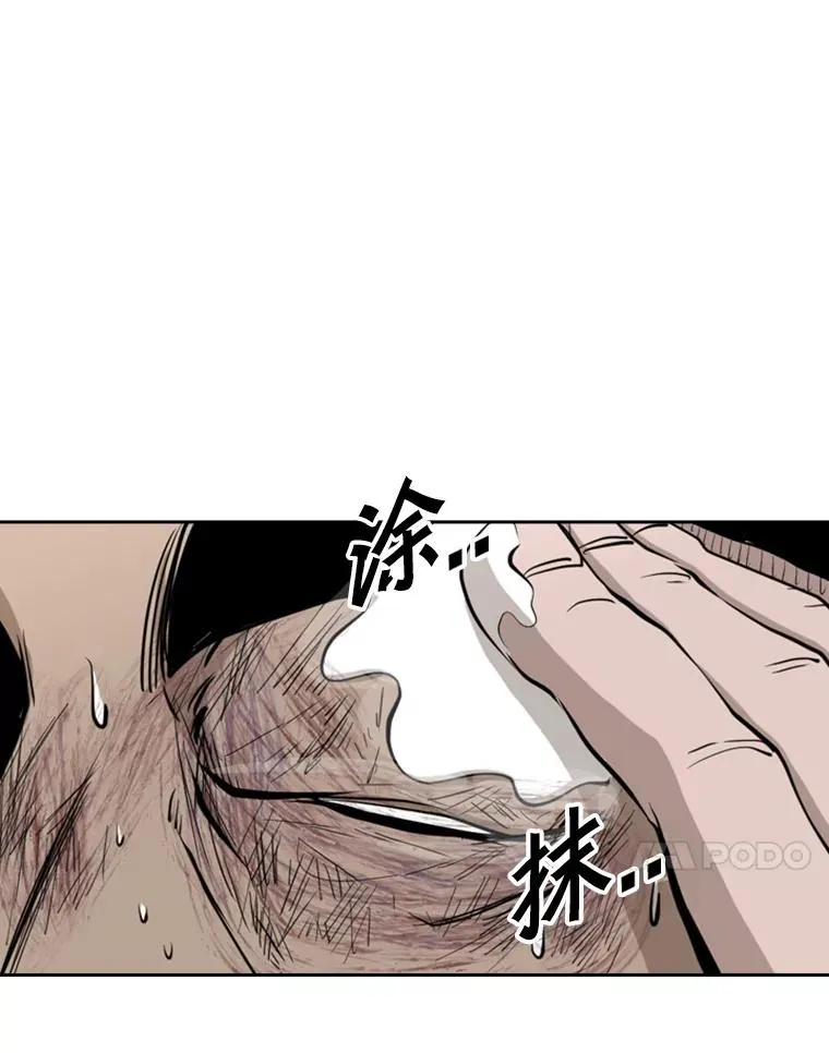 175.大块头对战独眼龙（3）129