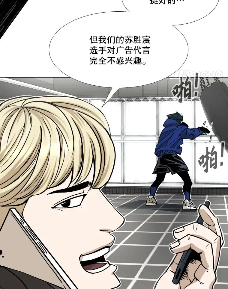 258.穆斯塔法的目的113