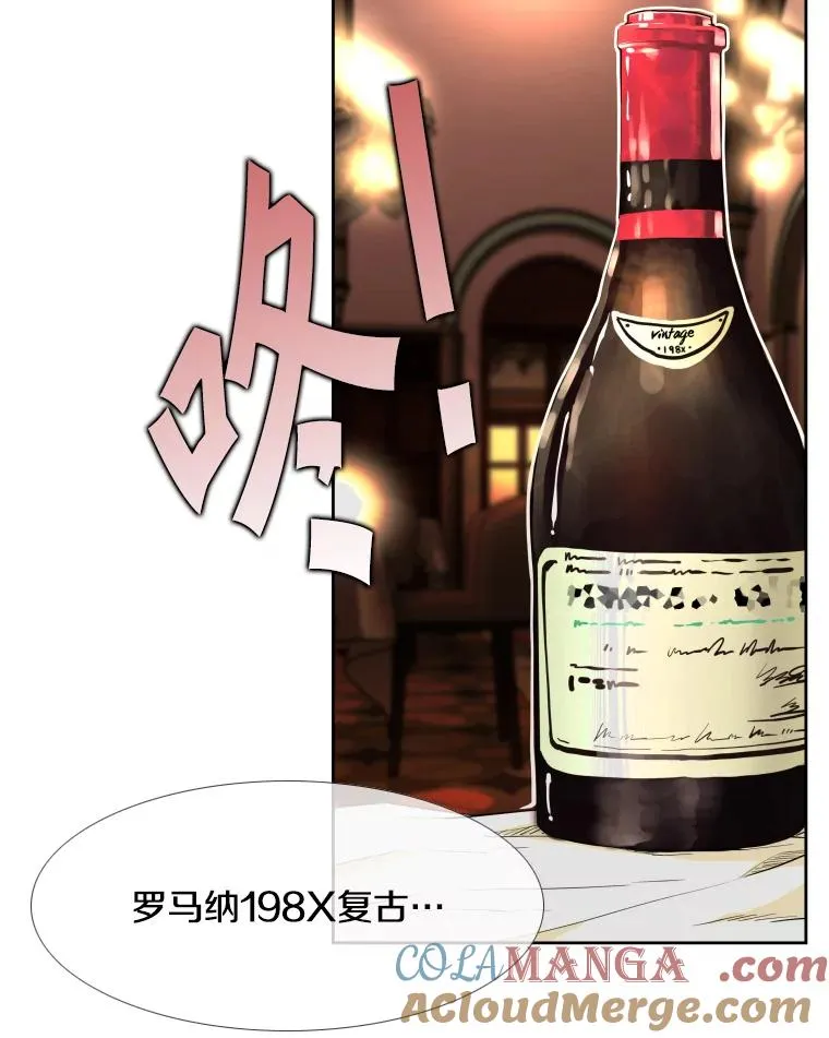 274.与亚绪的晚餐36