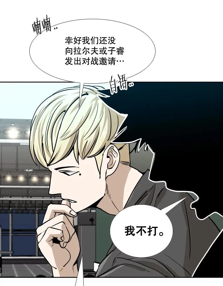 260.巴西利的优势138