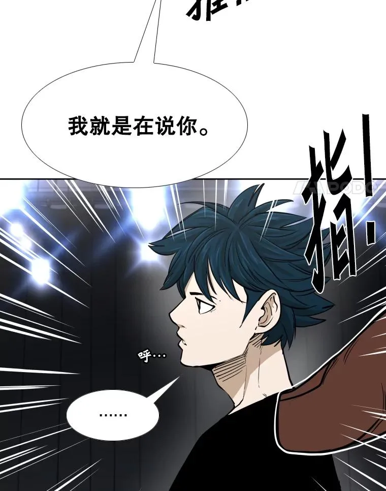 263.古斯塔沃的挑衅122