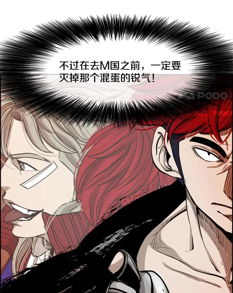 208.虎狼相争（1）18