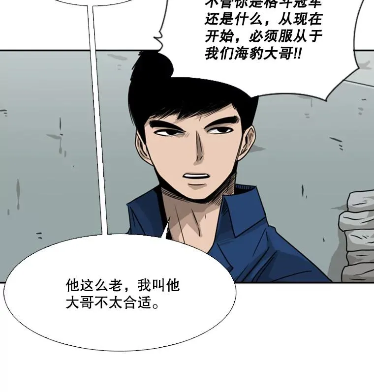 60.出狱55