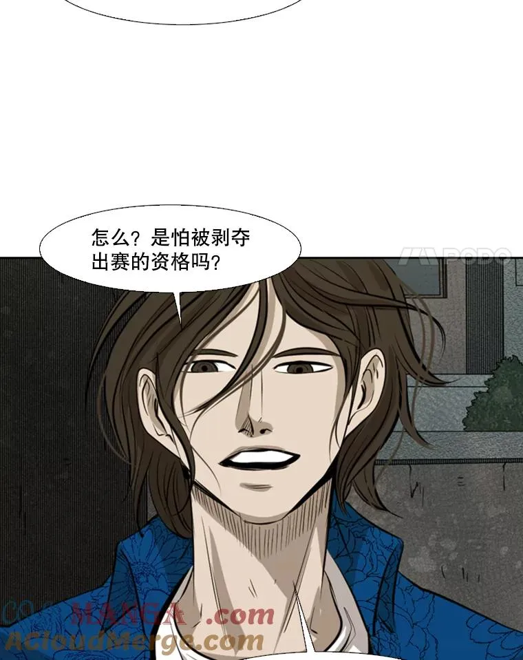 126.外传5.择业80