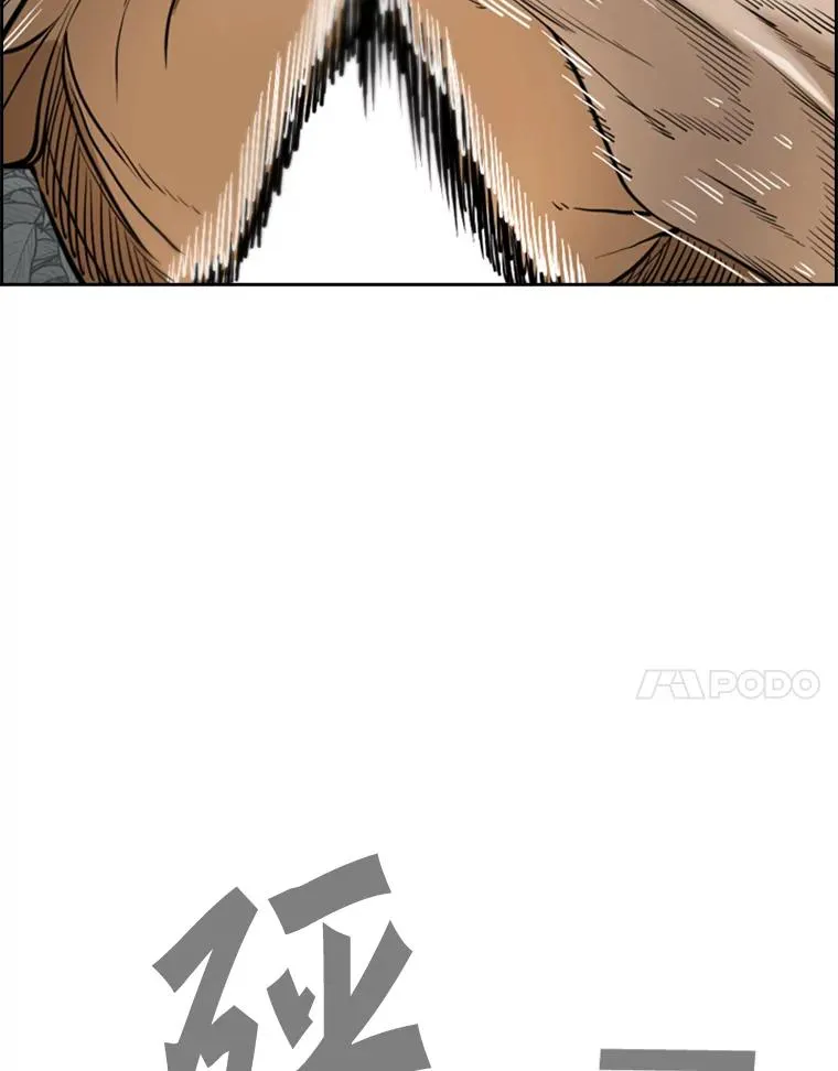 241.最终的胜利47