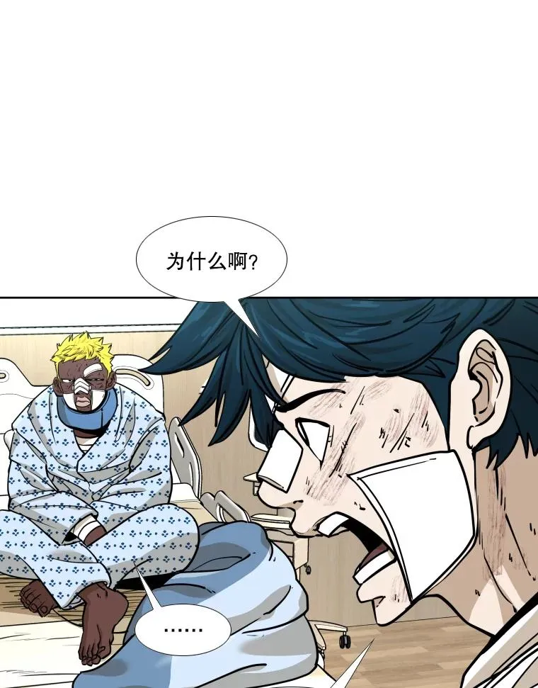 271.探病62