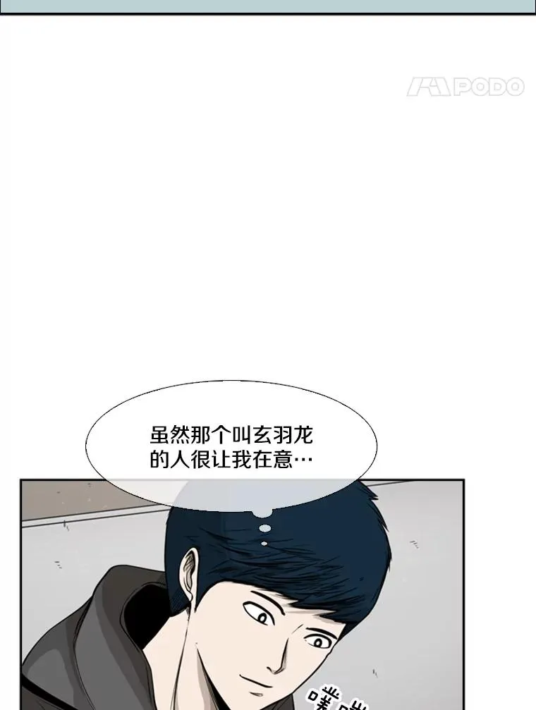 78.被暗算21