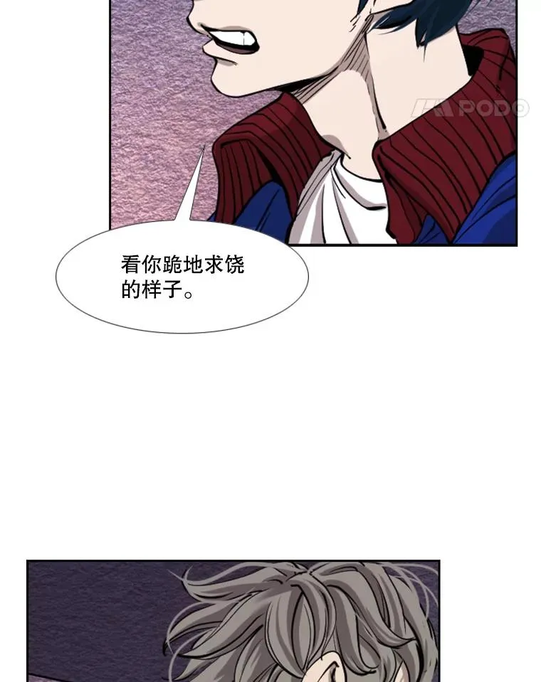 198.逆转？31