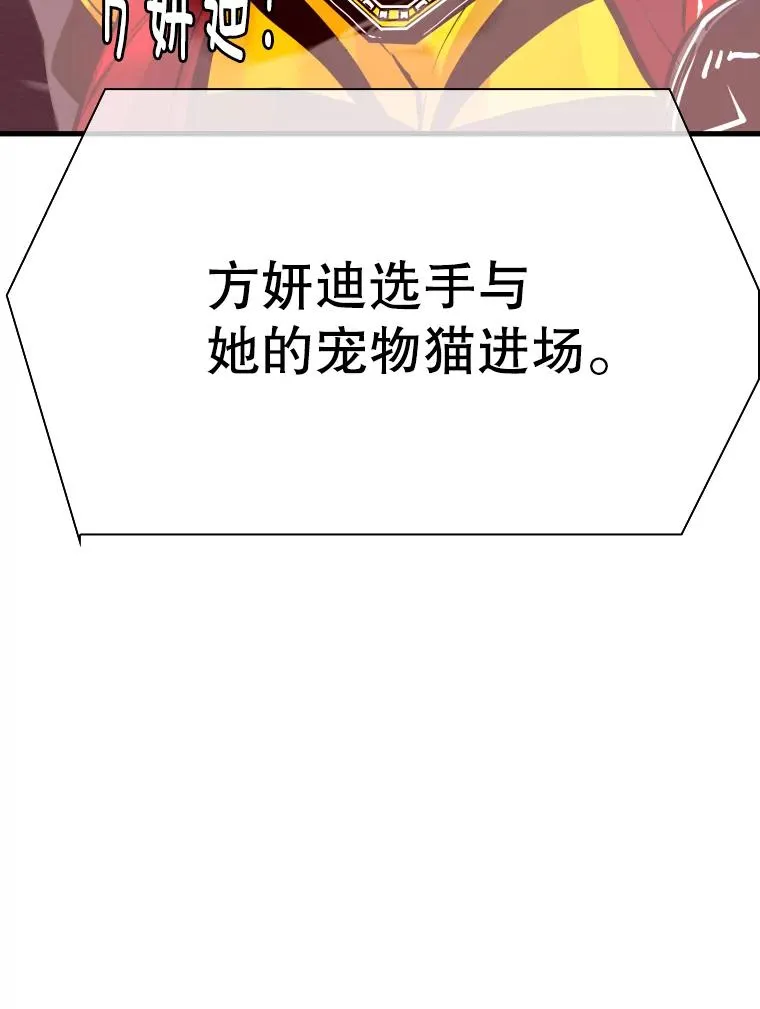 307.妍迪的一分钟KO35