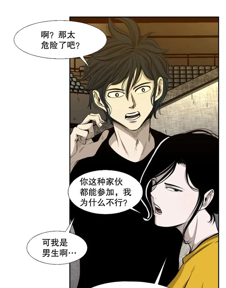 130.报名开始43