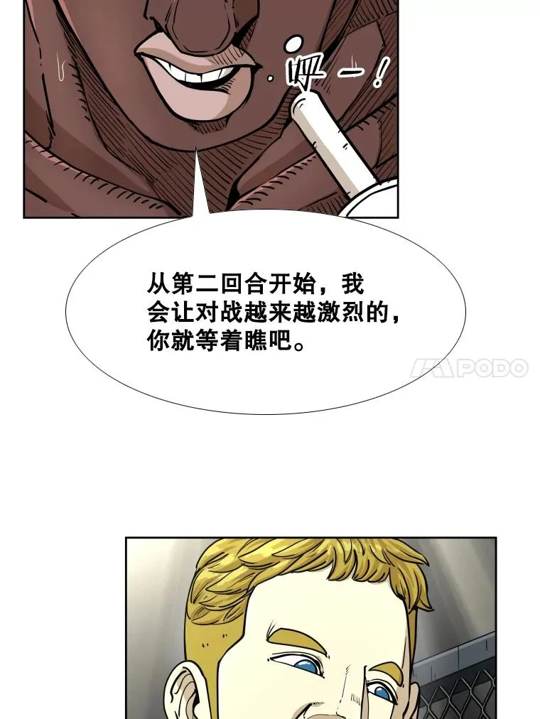 266.伺机而动30