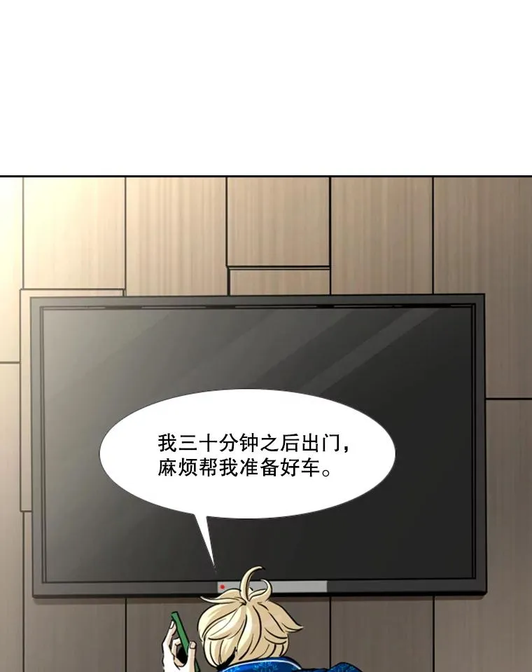 227.三大挑战者（上）23