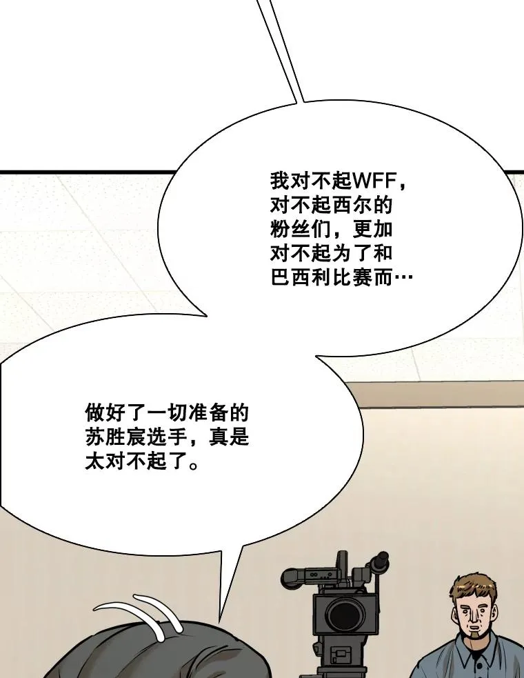 330.突发意外89