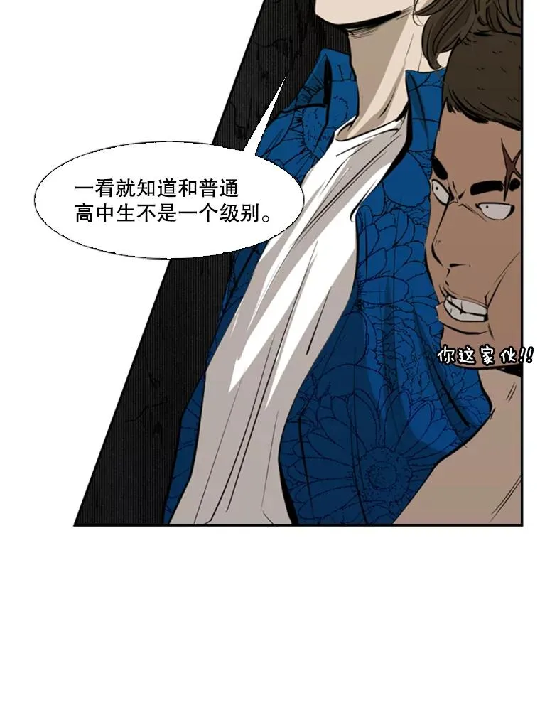 126.外传5.择业78