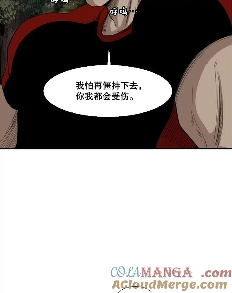 101.必杀技76